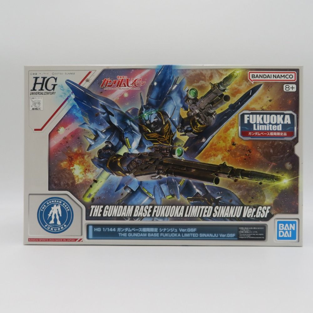 駿河屋 -<中古>1/144 HG MSN-06S シナンジュ Ver.GSF 「GUNDAM