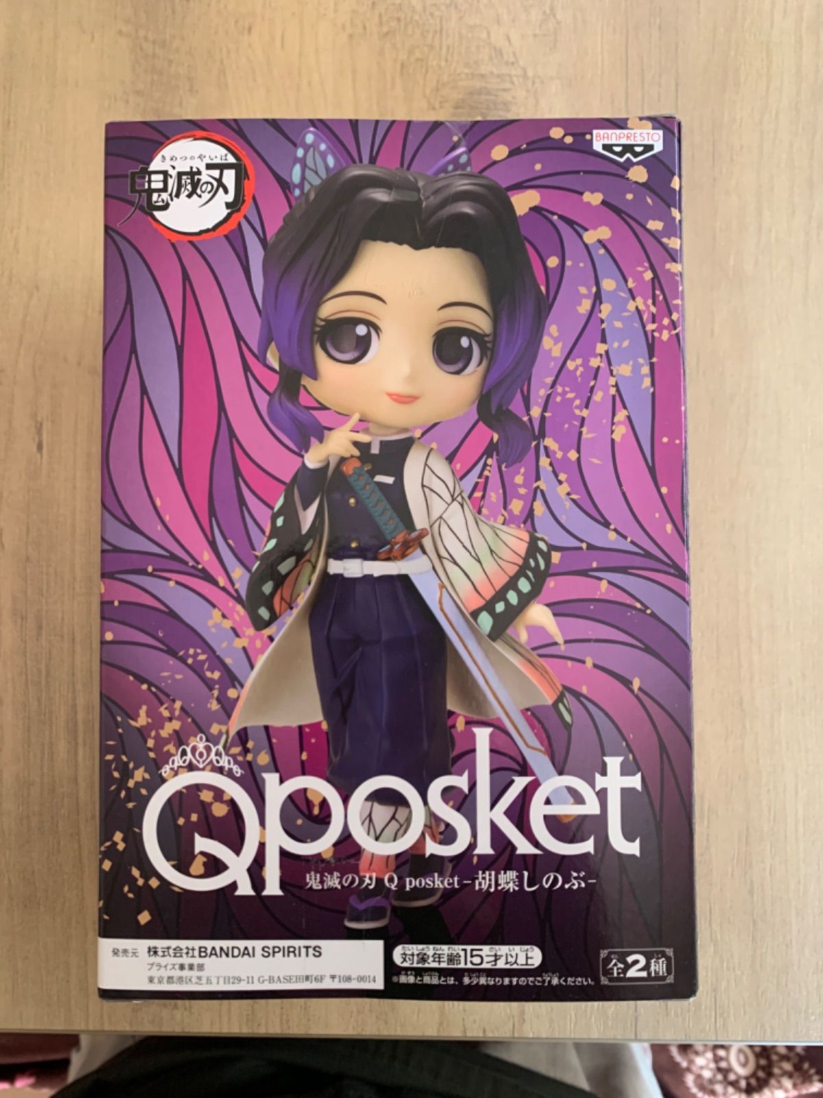 鬼滅の刃 胡蝶しのぶ ノーマルカラー Qposket - コミック