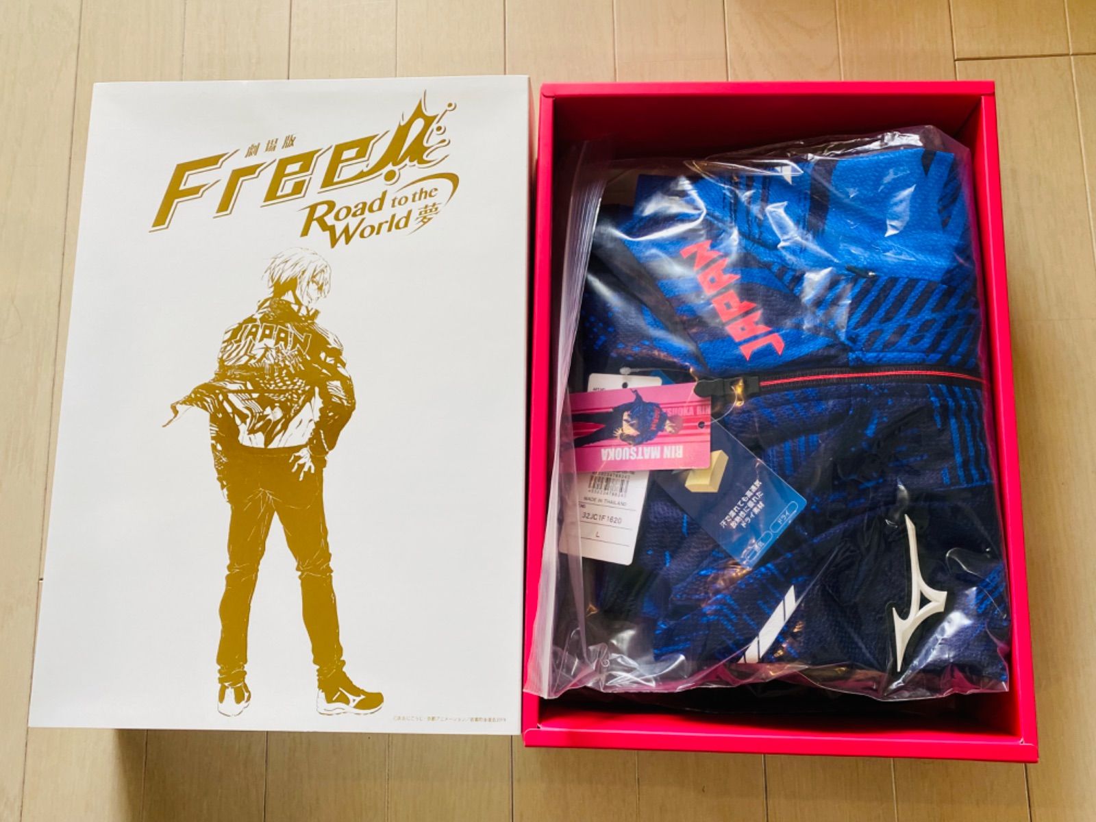 Free! ×MIZUNOオーセンティック上下 松岡凛 スペシャルBOX Lサイズ 未