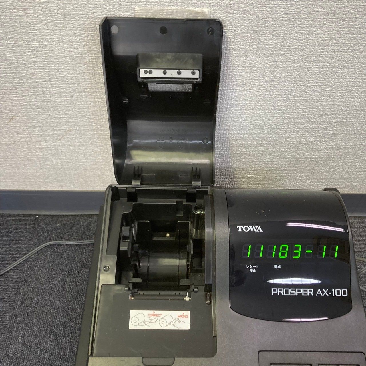 カシオレジスター　TE-5000　25部門　上位機種　76616 カシオレジスター TE-5000 25部門 上位機種 76616 カシオ