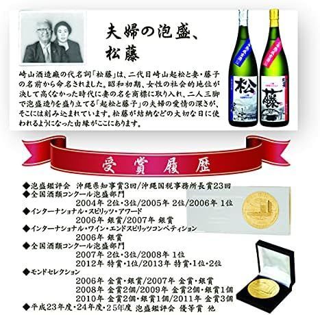 泡盛30度 1800ml 2007年 泡盛30度 1800ml 2004年 みやのつる（ひらがな