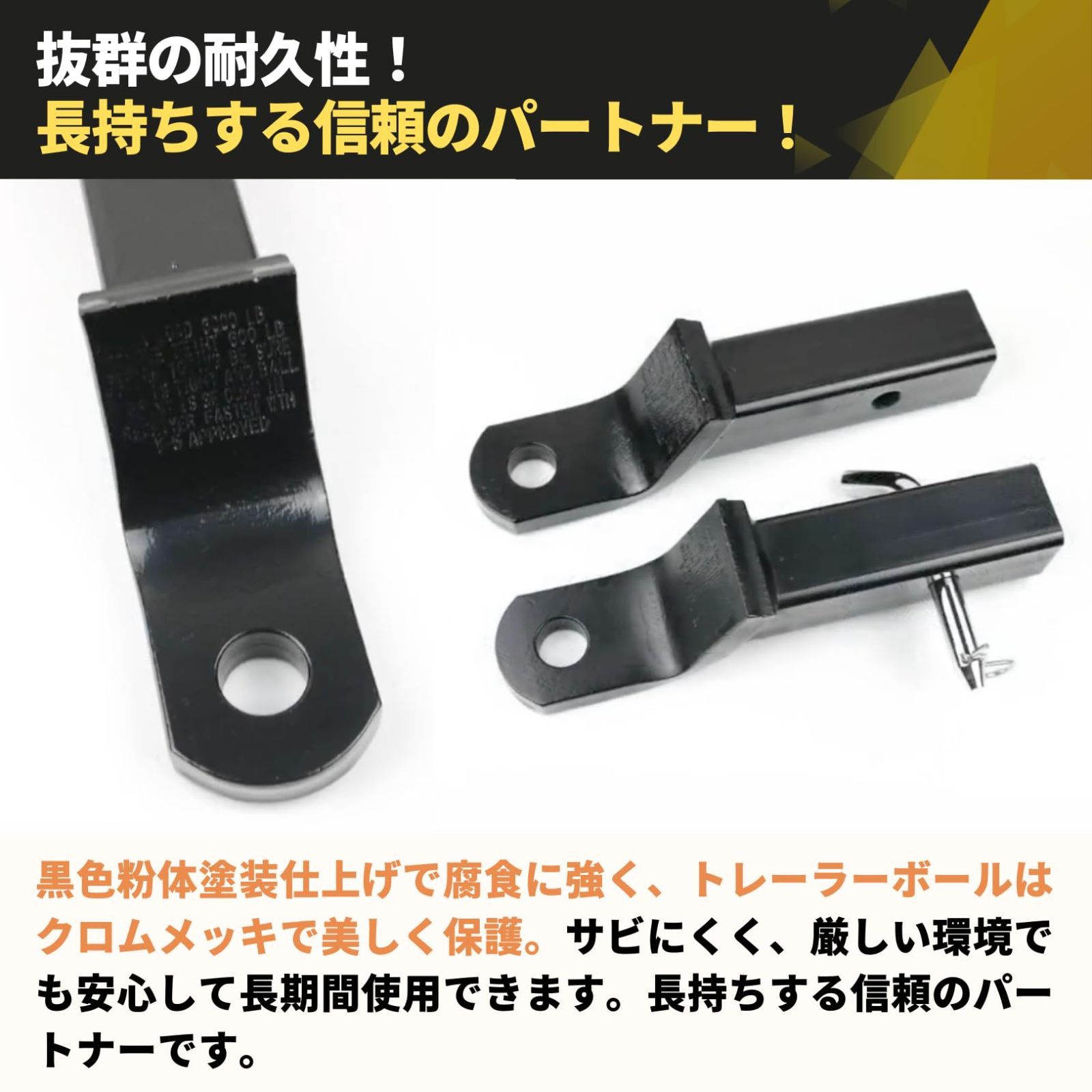 ヒッチボールマウント