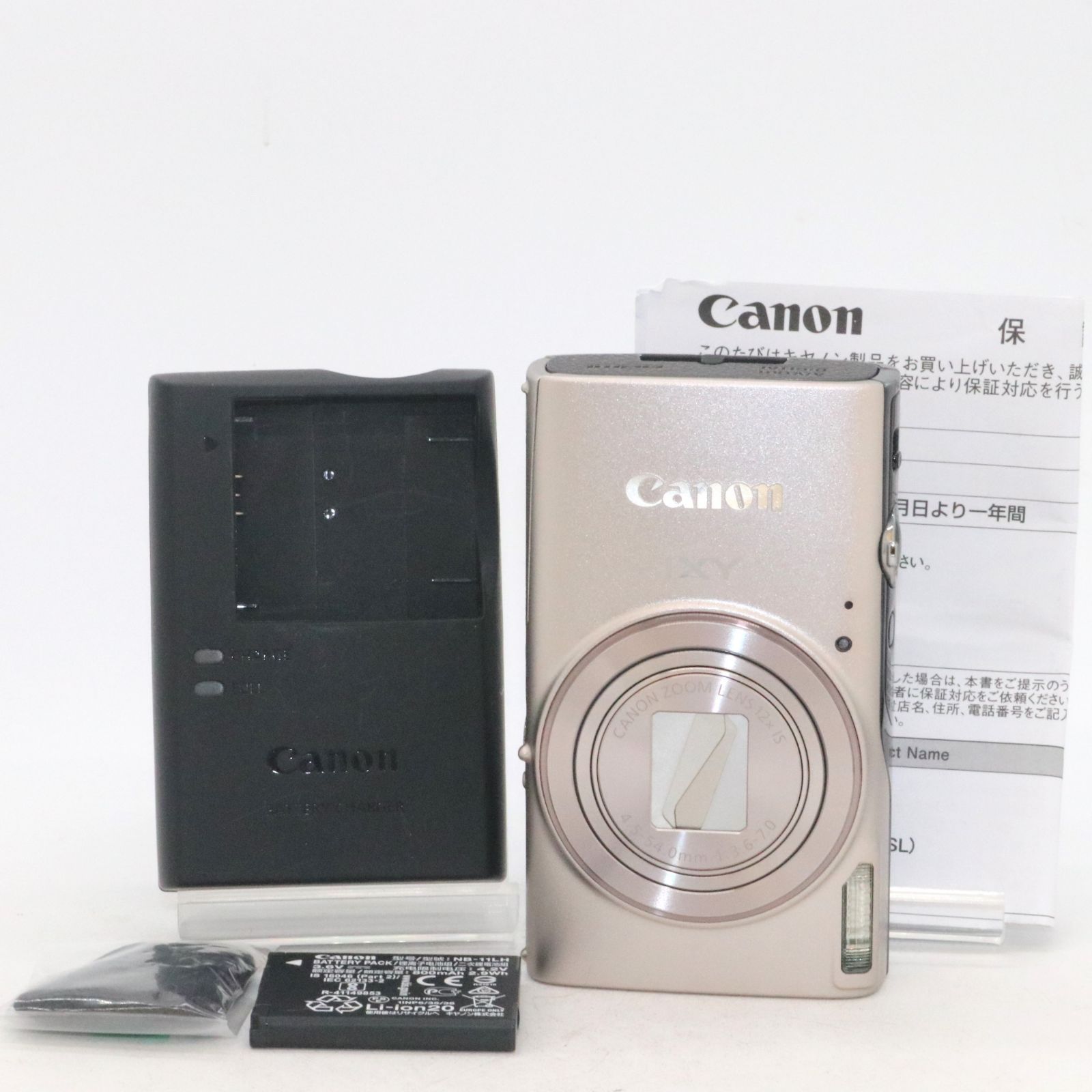 極上品 Canon コンパクトデジタルカメラ IXY 650 シルバー 光学12倍