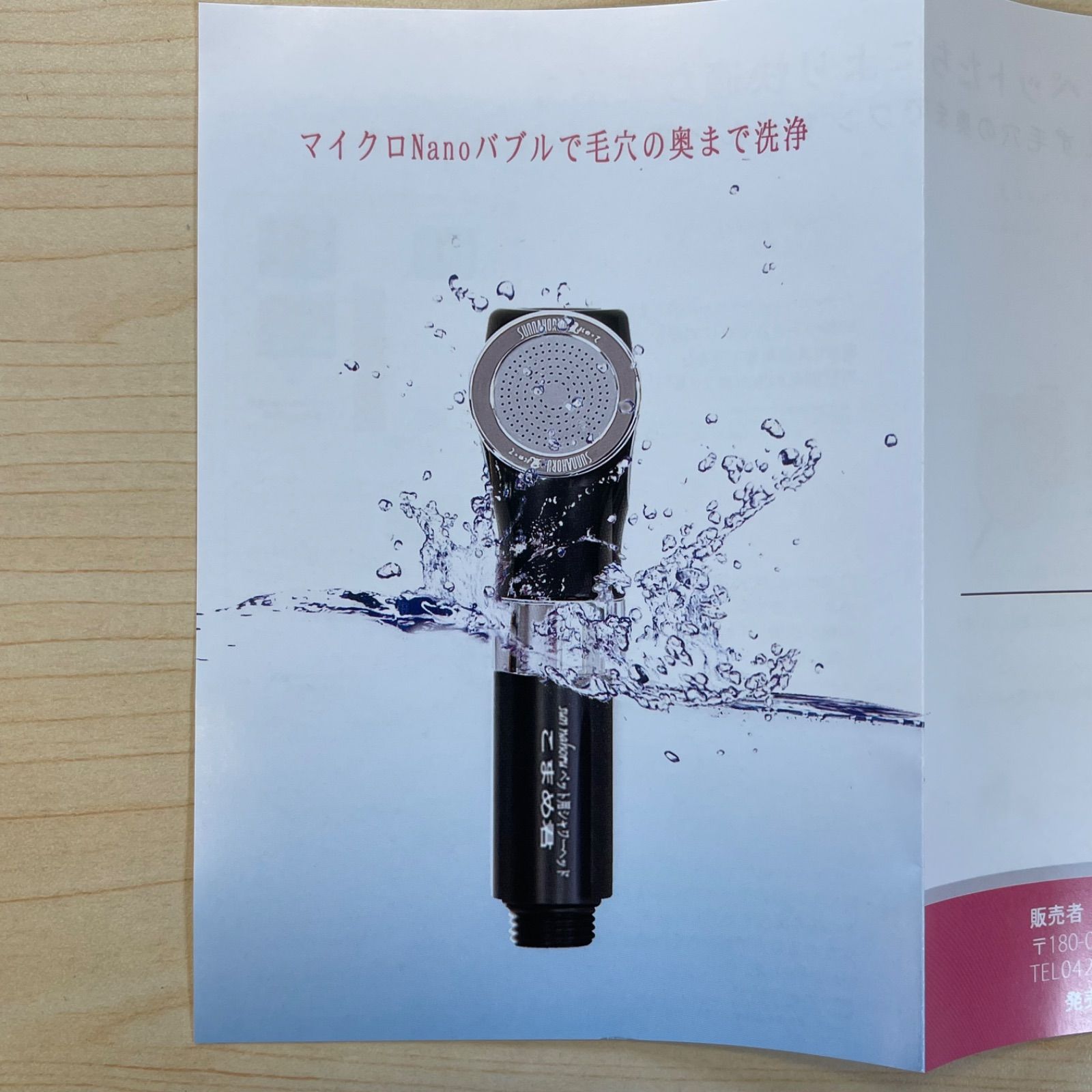 こまめkun