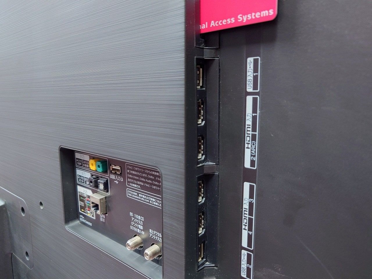 エルジーエレクトロニクス 65SK8500PJA