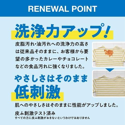 濃縮タイプ