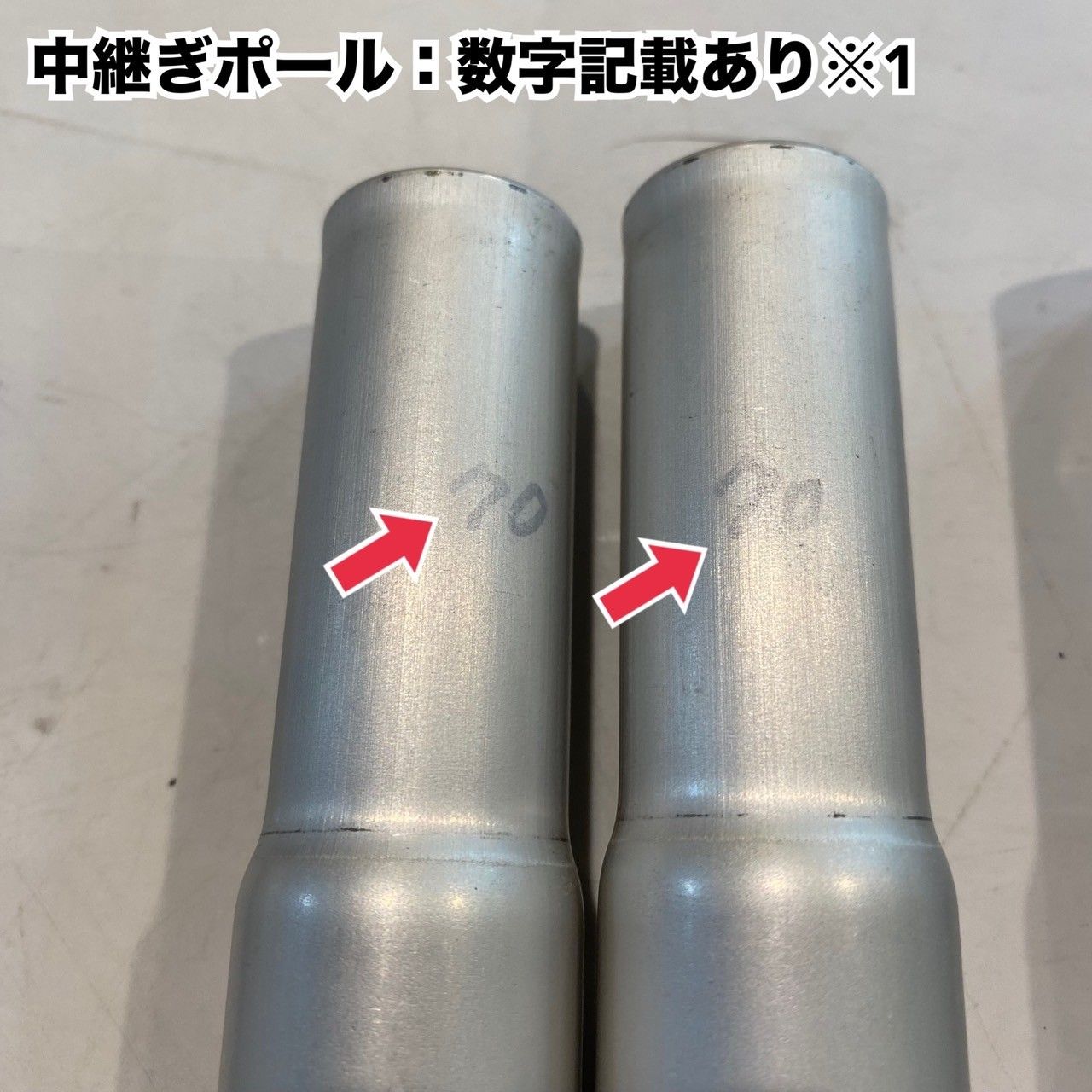 ウイングポール280