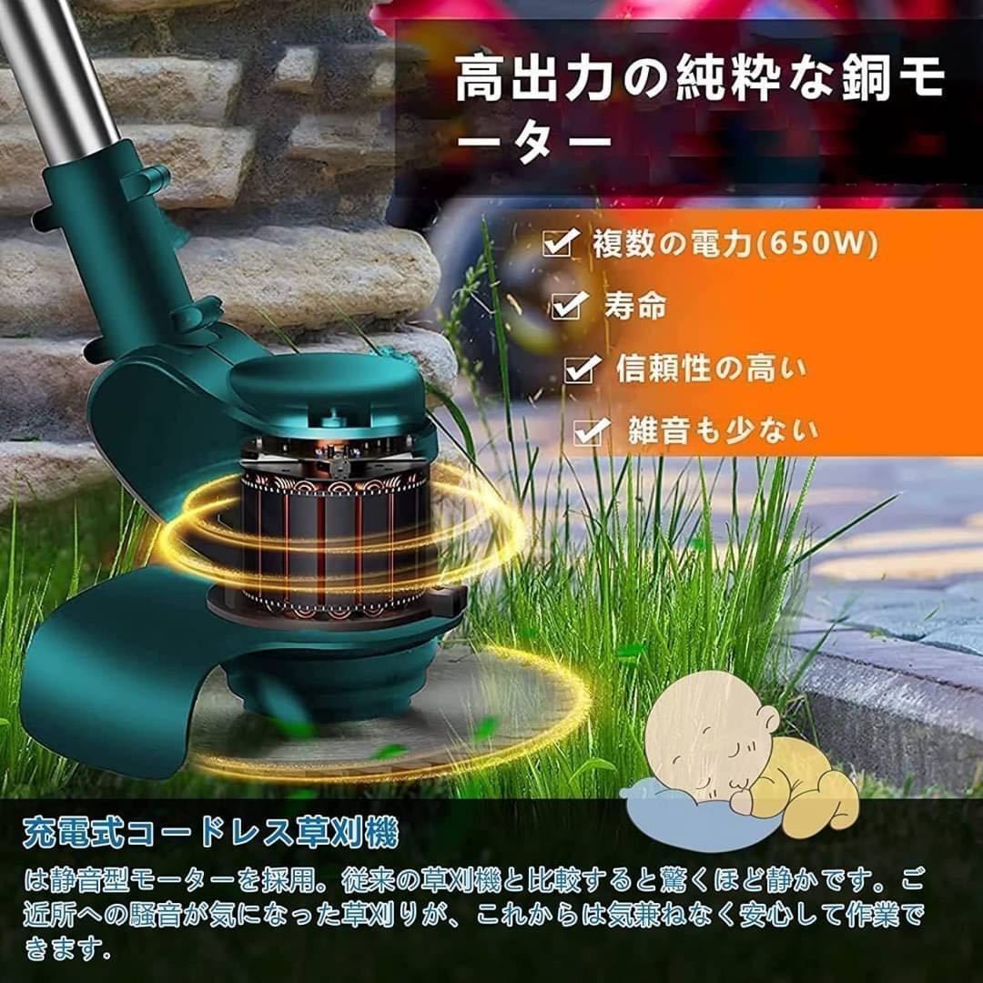 6インチ 21V大容量バッテリー2個搭載