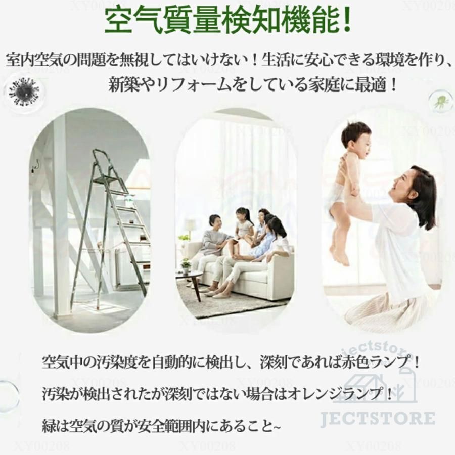 空気清浄機 花粉対策