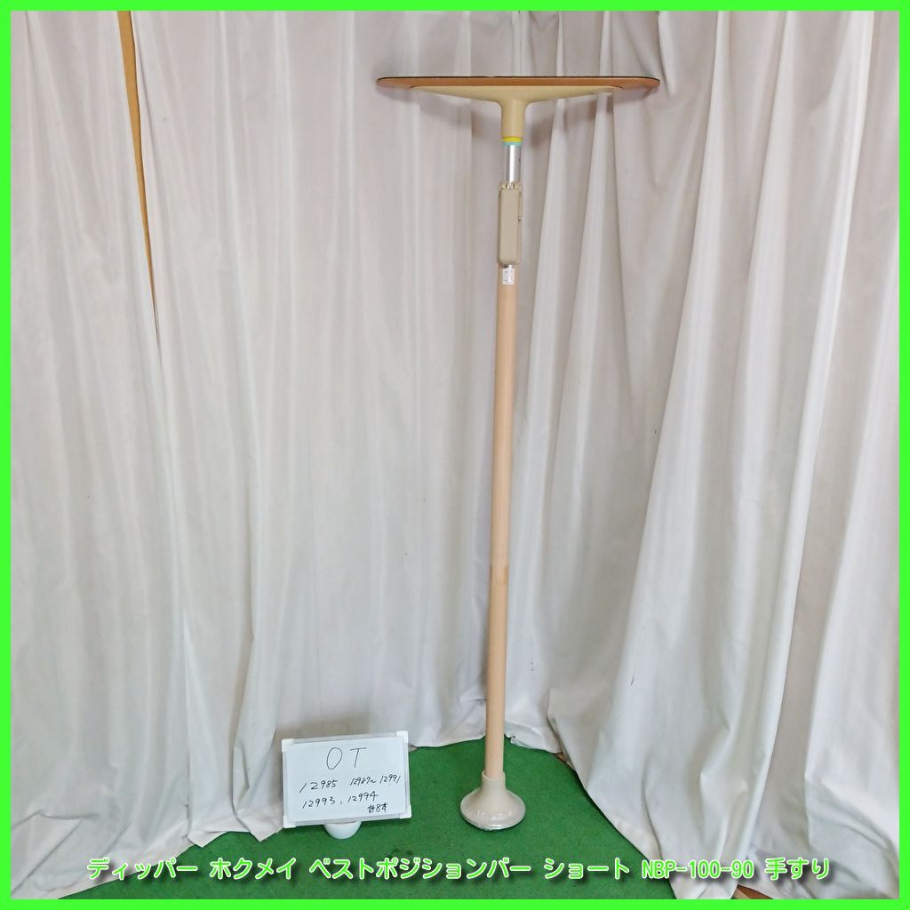 アテント 昼1枚安心パンツ 長時間快適プラス L 男女共用 22枚 7