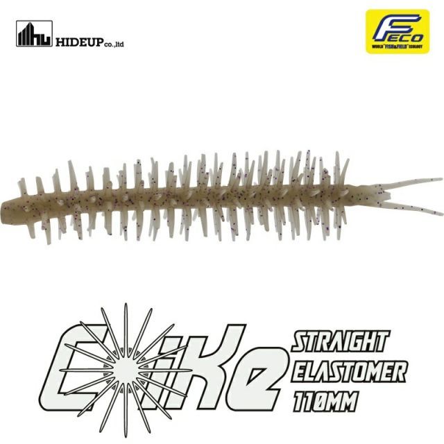 コイケ17mm クジャラ　エラストマーセット ハイドアップ コイケ 13mm （エラストマー Feco） - 【バス