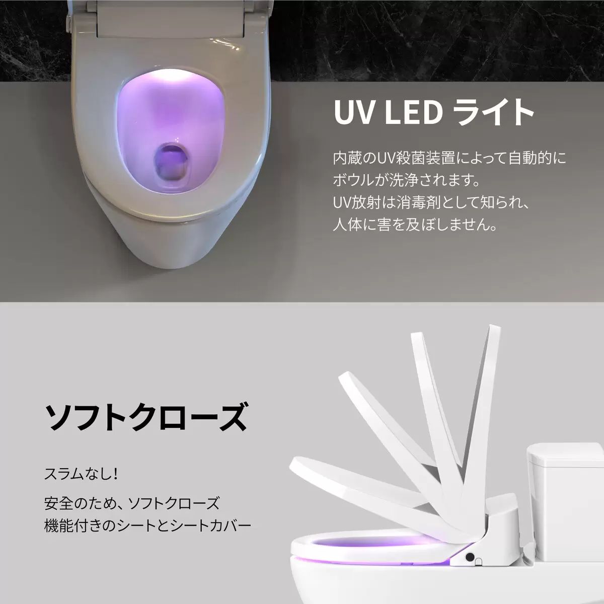 温水洗浄便座 シャワートイレ