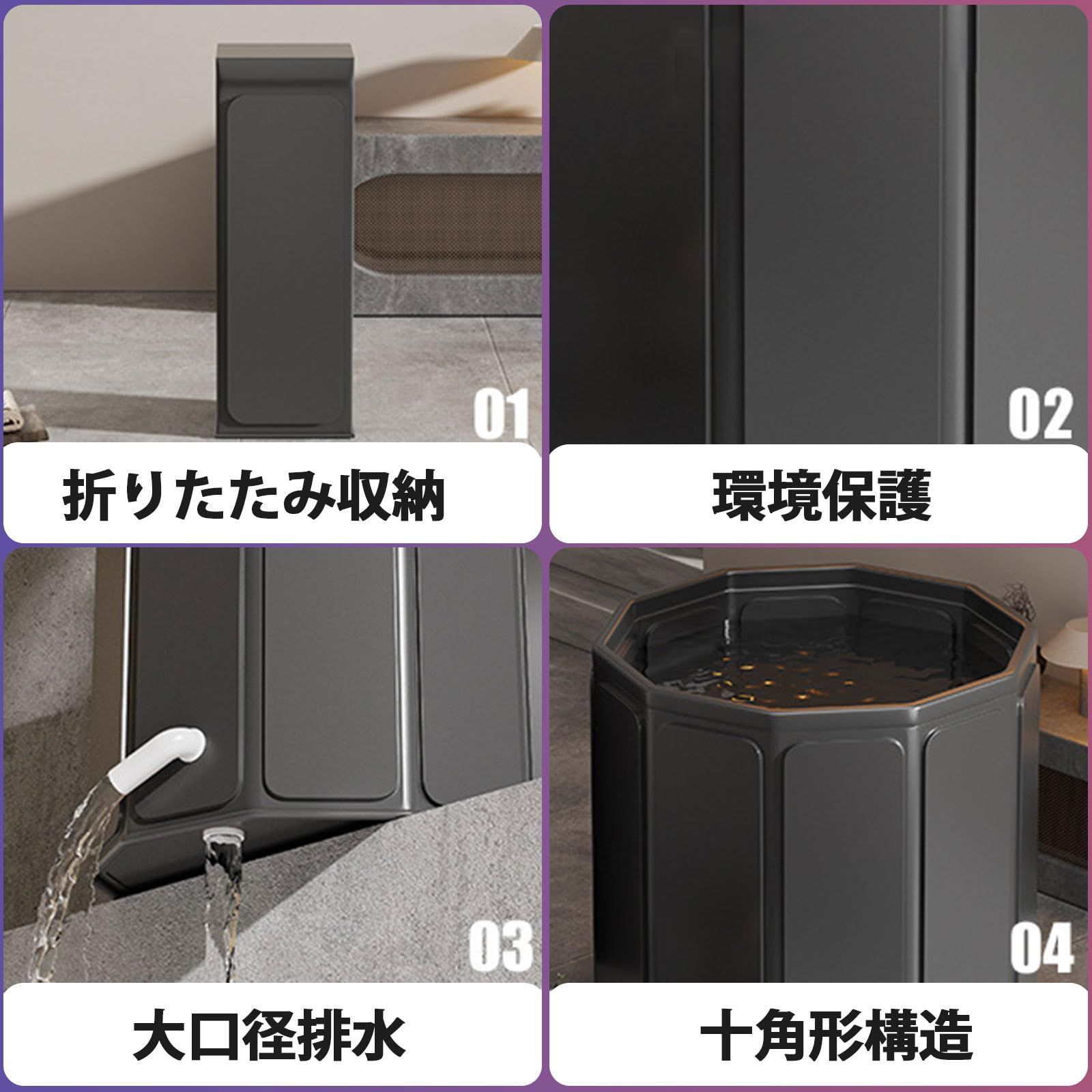 SIMCAT ポータブルバスタブ 折り畳み浴槽 簡易風呂 バスタブ ポータブル浴槽 組立不要 収納簡単 環境に優 浸漬式 SPA 保温 簡易浴槽 風呂 丸型 室内 子供用 大人 家庭用 80x70cm NEXPOTALLINN_EU