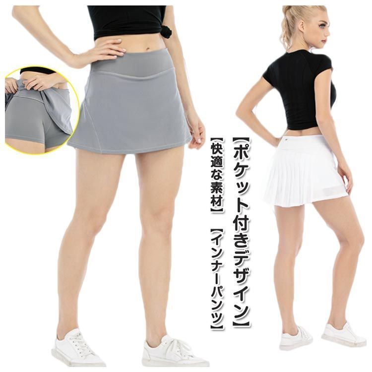 【良品】プラダ キュロットスカート フリフリ ショートパンツ テニス ゴルフ yjq1073.jpg