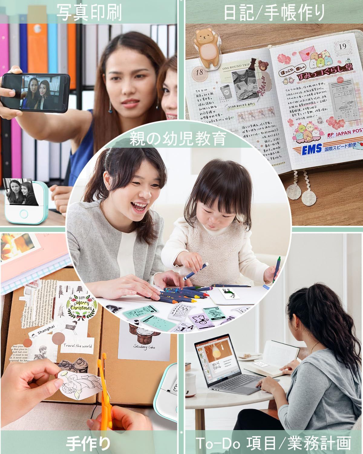 ミニプリンター スマホ対応 ミニプリンター インクレスミニプリンター サーマルプリンター モバイルプリンター ワイヤレスBluetooth接続 ポケットプリンター T02 写真 ショッピングリスト 作業計画 学習ノート メモ 日記 手帳作成などに使用 で 本 WWW_SKLAD-KIRPICHA_RU