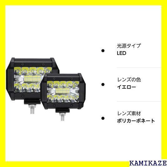 ☆輝き KIYOYO LED ワークライト 60W 作業灯 1 トバイ 自動車 汎用作業灯 防水・防塵・耐震 2個セット 266 - メルカリShops