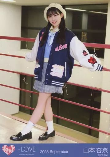 中古】生写真(女性) イコールラブ(=LOVE)/山本杏奈/全身/イコールラブ