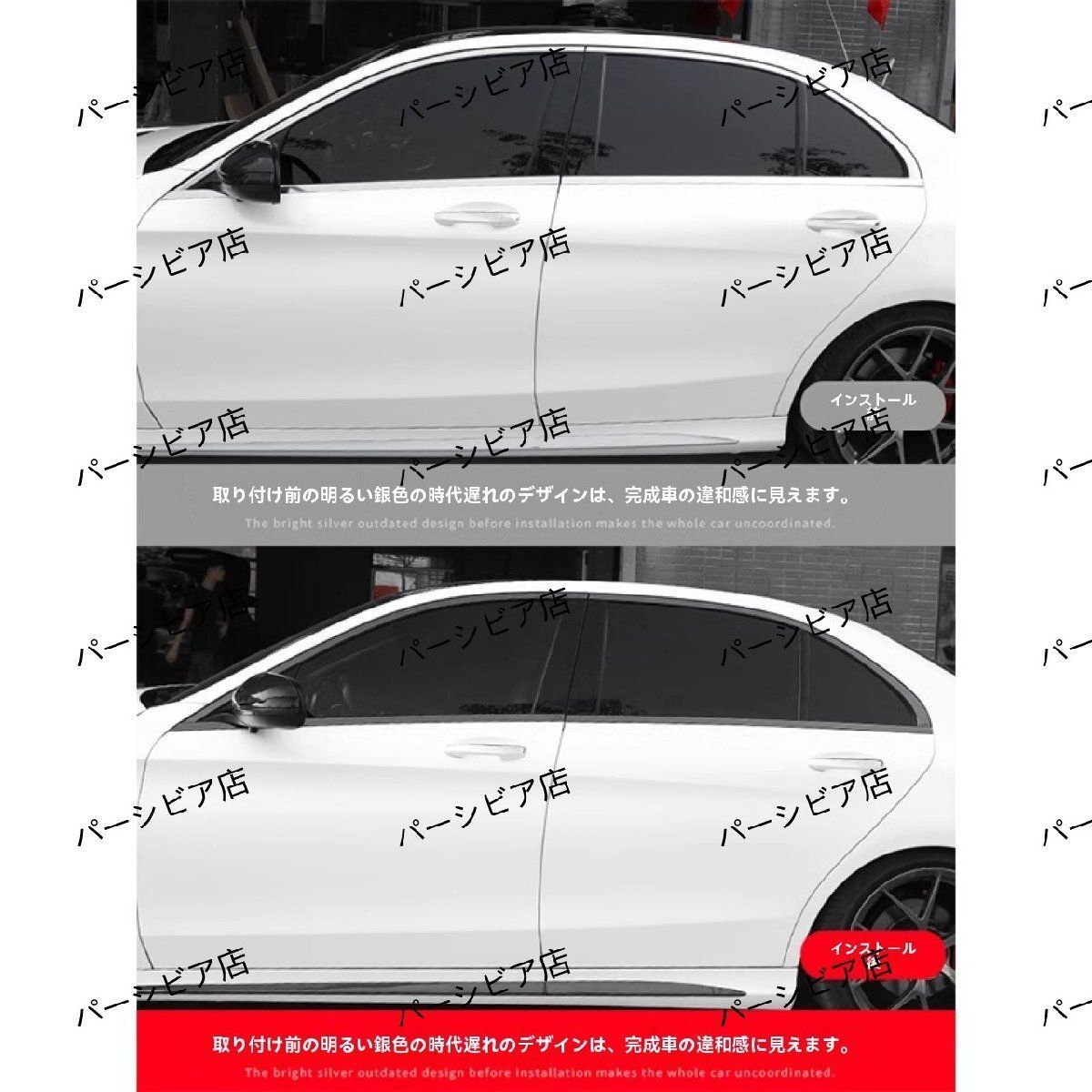 ウィンドウモール ブラックエディション