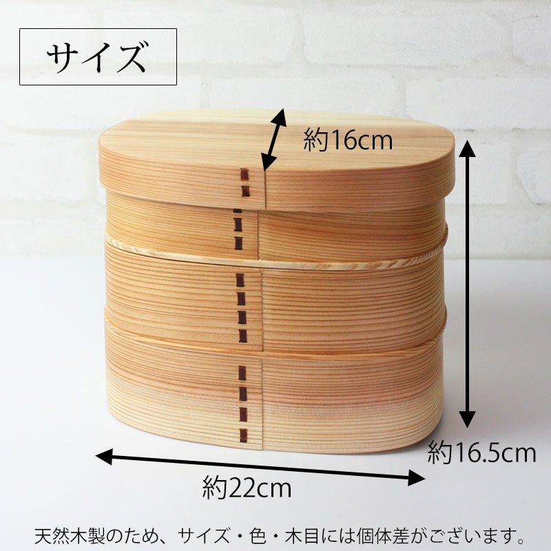 お重箱 木製