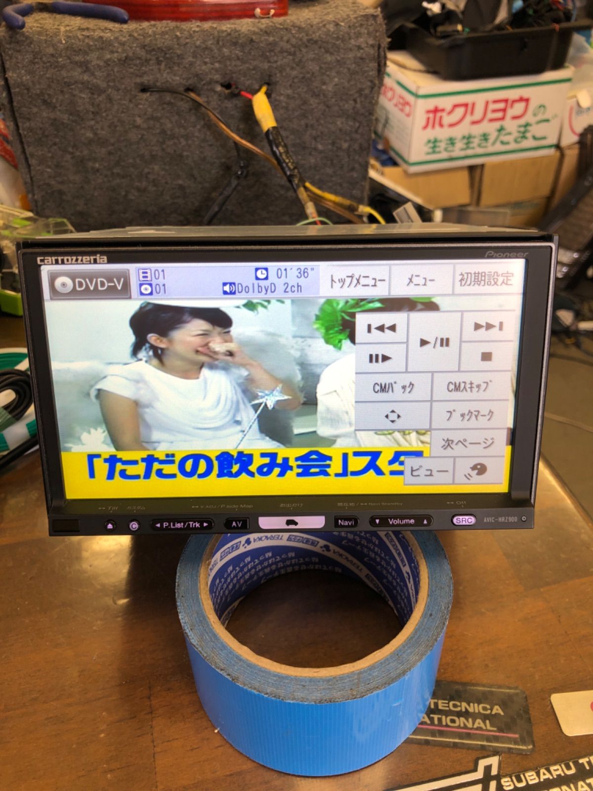 AVIC-HRZ900 carrozzeria カーナビ 2011年 AVIC-HRZ900 2011 年