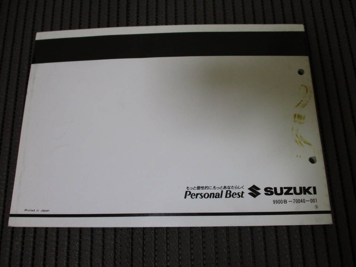 グース350サービスマニュアル GOOSE350サービスマニュアル\u0026パーツカタログNK42A グース350 パーツ