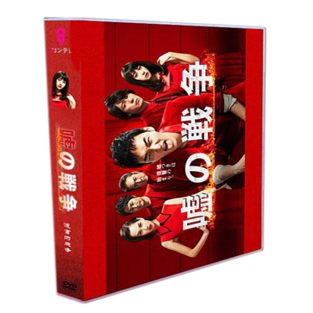 嘘の戦争 草彅剛|藤木直人|水原希子 6DVDボックス