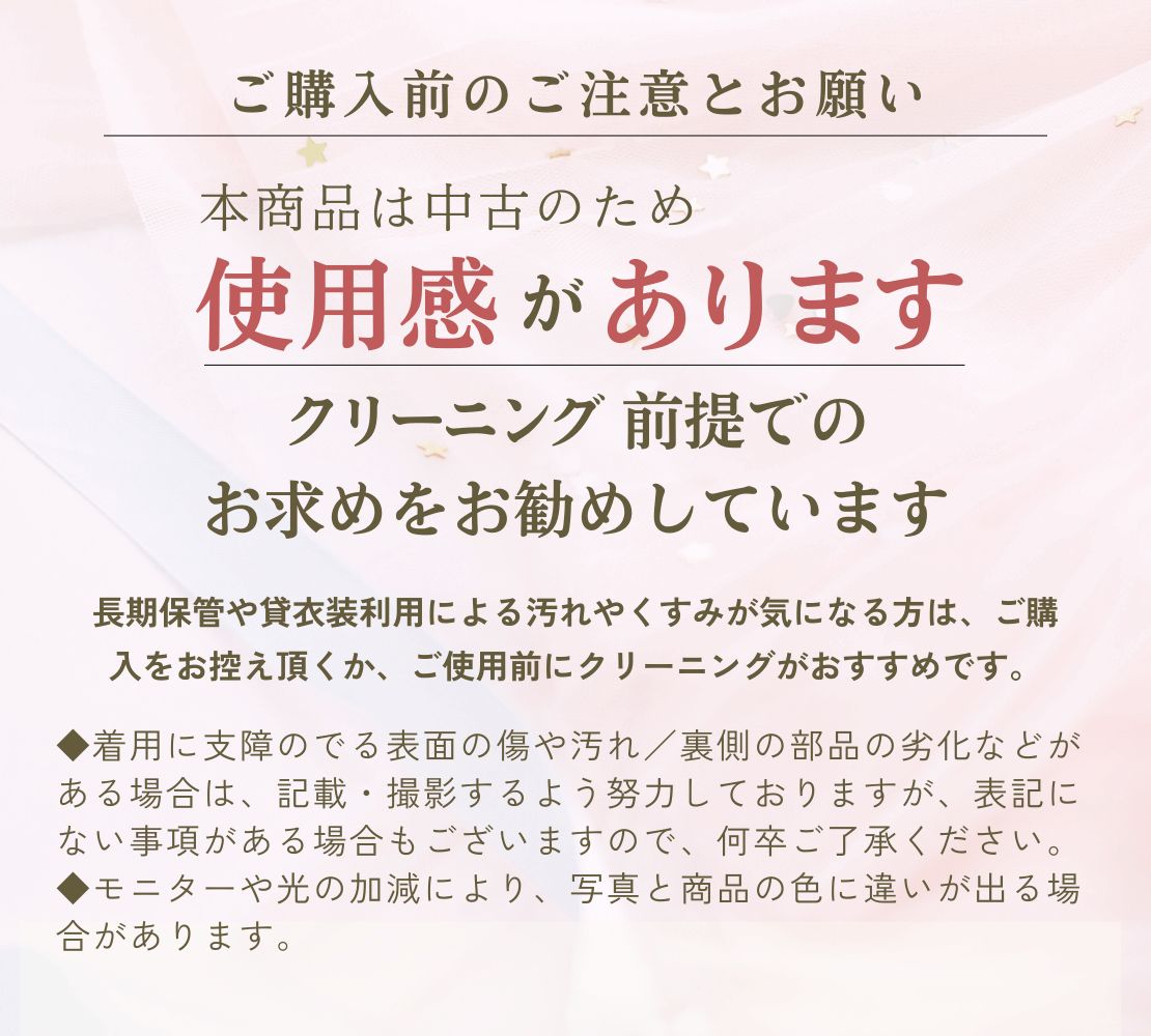 Aライン