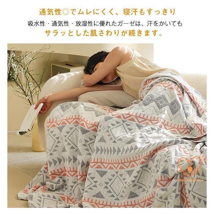 肌掛け