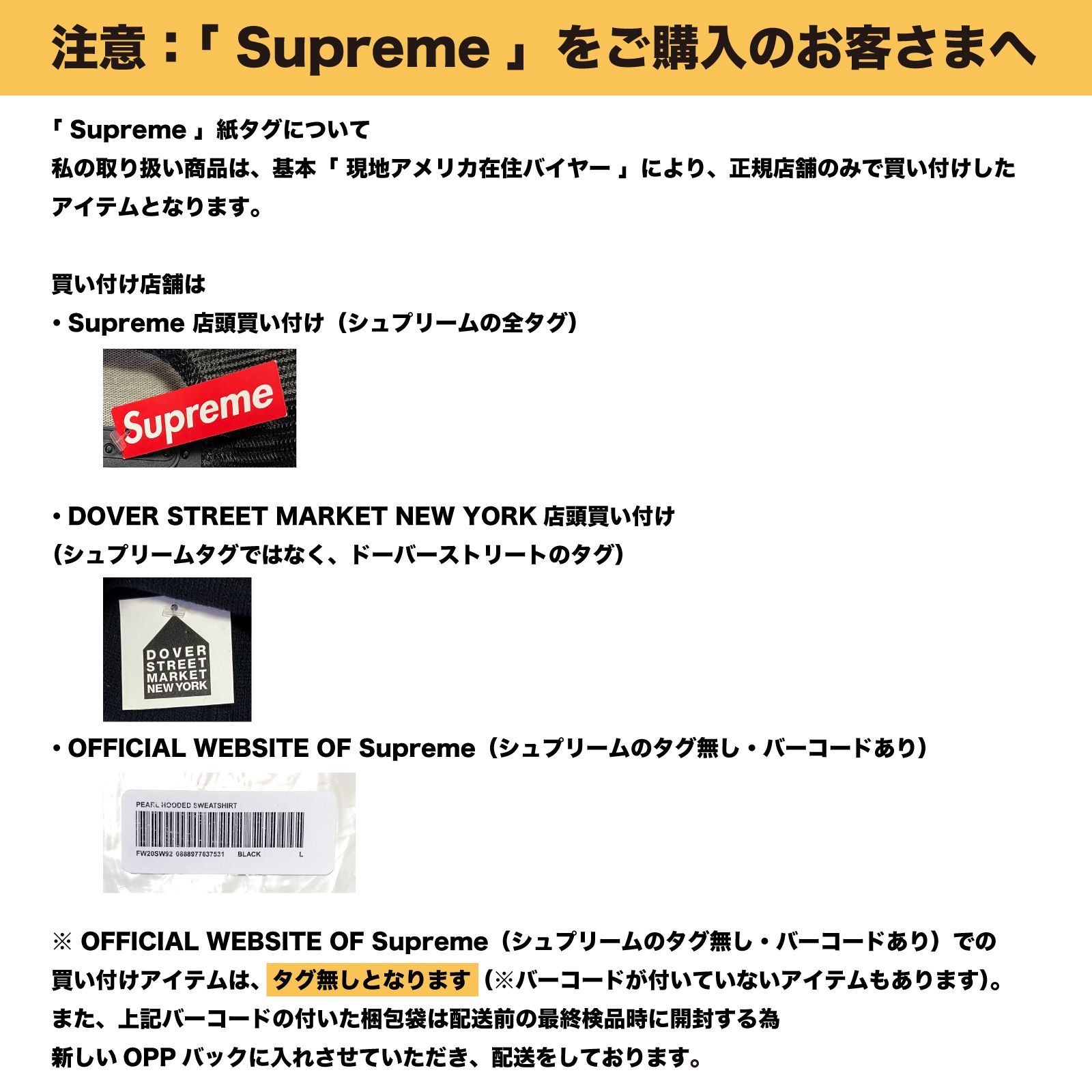 送料無料 メンズ ジップアップパーカー ブラック Supreme シュプリーム  