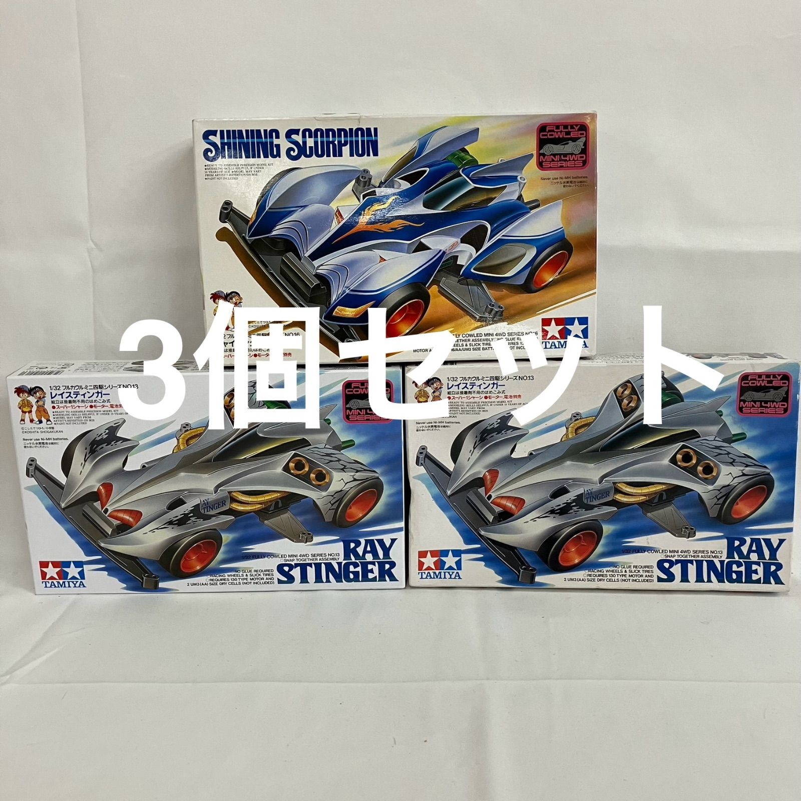 シャイニングスコーピオン 未組立て TAMIYA タミヤ ミニ四駆