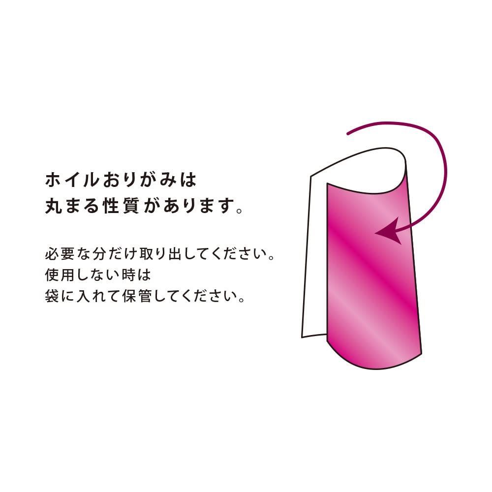 数量 FO 7015 15 cm 徳用ホイルおりがみ エヒメ紙工