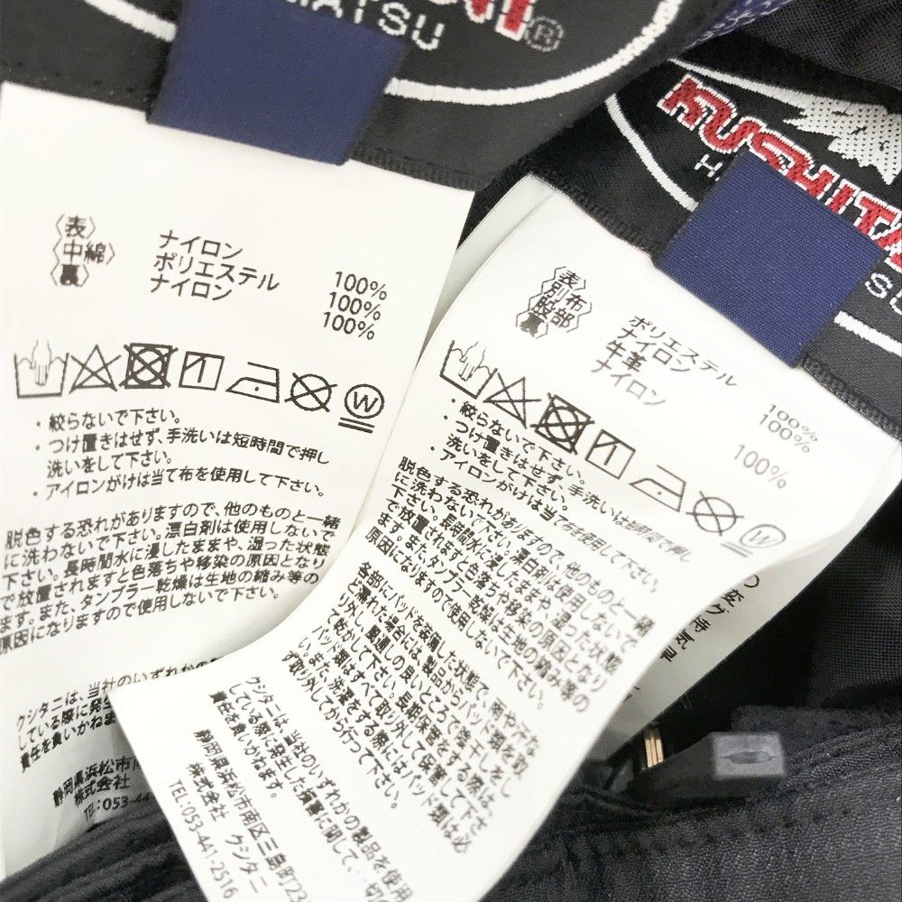 ブラック系 LL