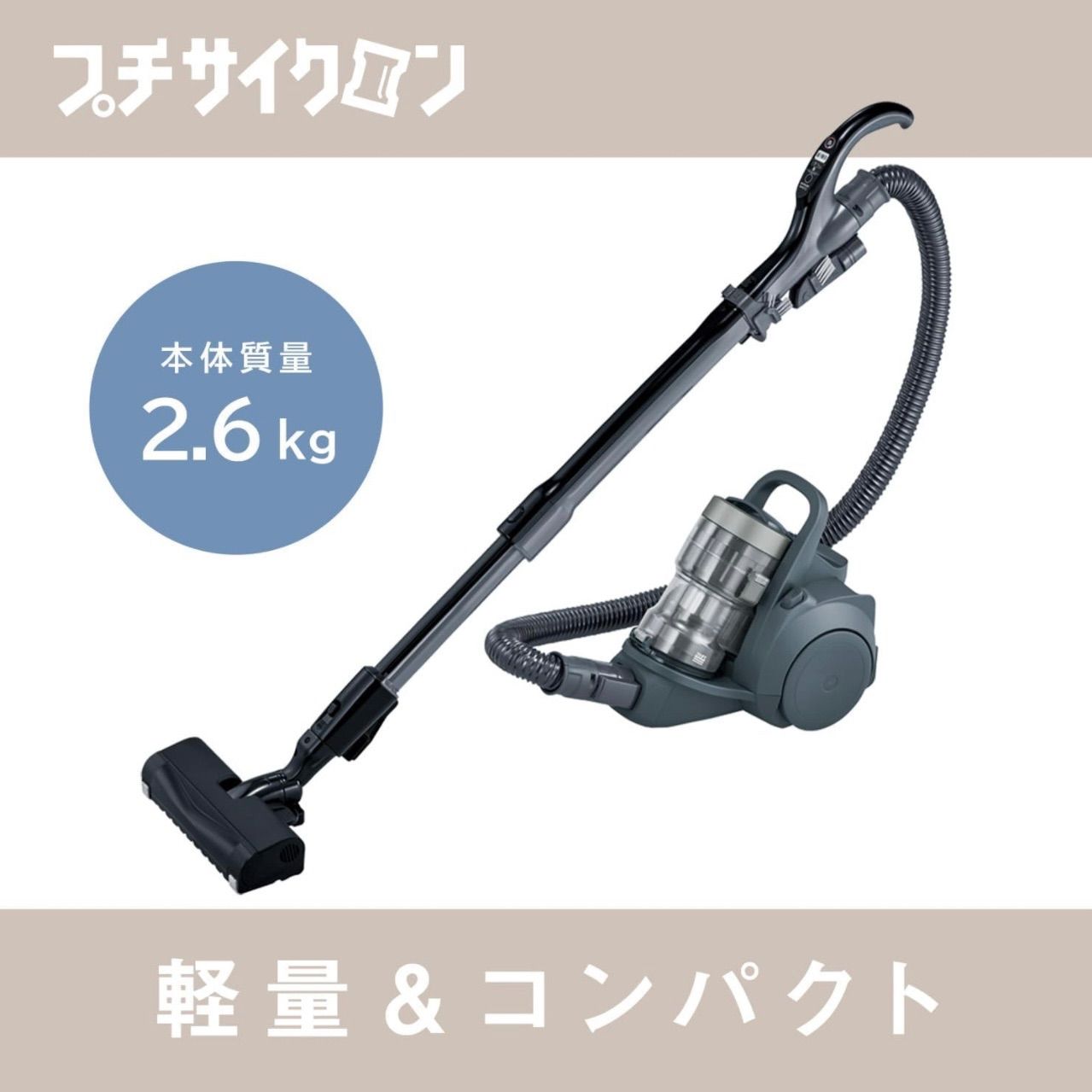 パナソニック 掃除機 サイクロン 軽量 からまない MC-SR41K-A パナソニック 掃除機 サイクロン 軽量 からまない MC-SR41K-A