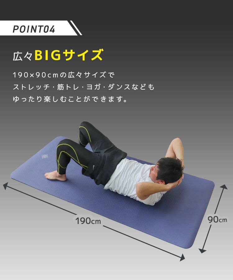 【2021年度版】ヨガマット トレーニングマット ピラティスマット エクササイズ 楽天市場】ヨガマット大きめ ビッグ トレーニングマット 高品質