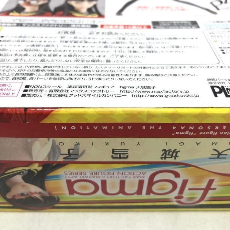 天城雪子figma - 人氣推薦- 2025年12月| 露天市集
