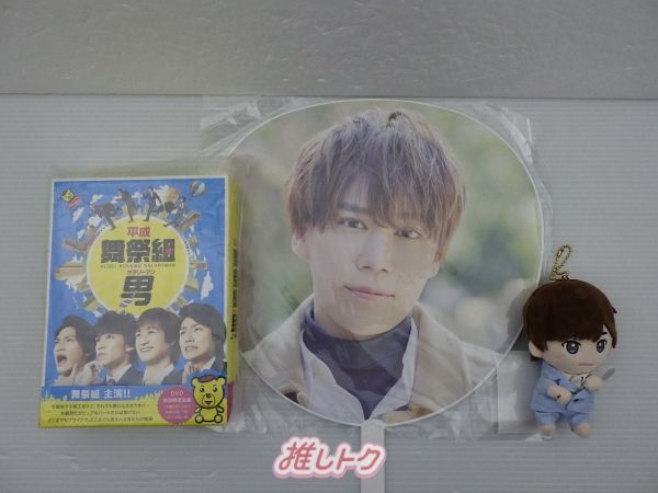 Kis-My-Ft2 千賀健永 グッズセット FiNGAiSM - メルカリ