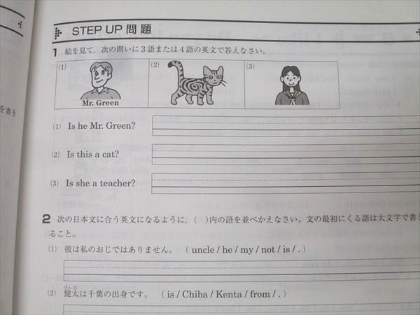 塾専用 中学1年 春期テキスト 英語/数学/国語 未使用 計3冊 013S5C