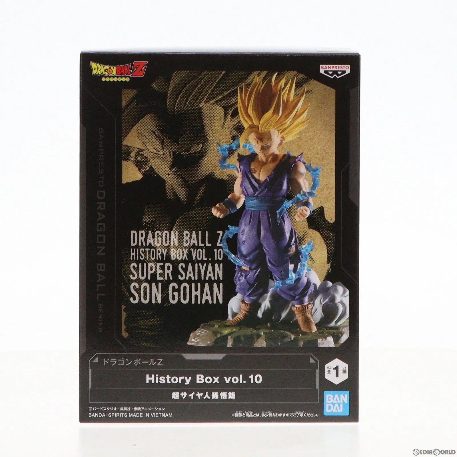 2025年最新】ドラゴンボールZ History Box vol.10の人気アイテム