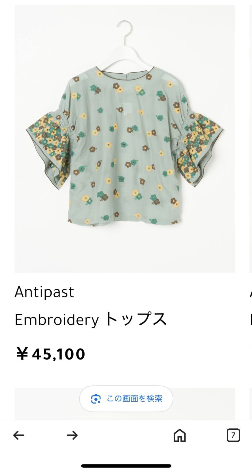 定価45 100円
