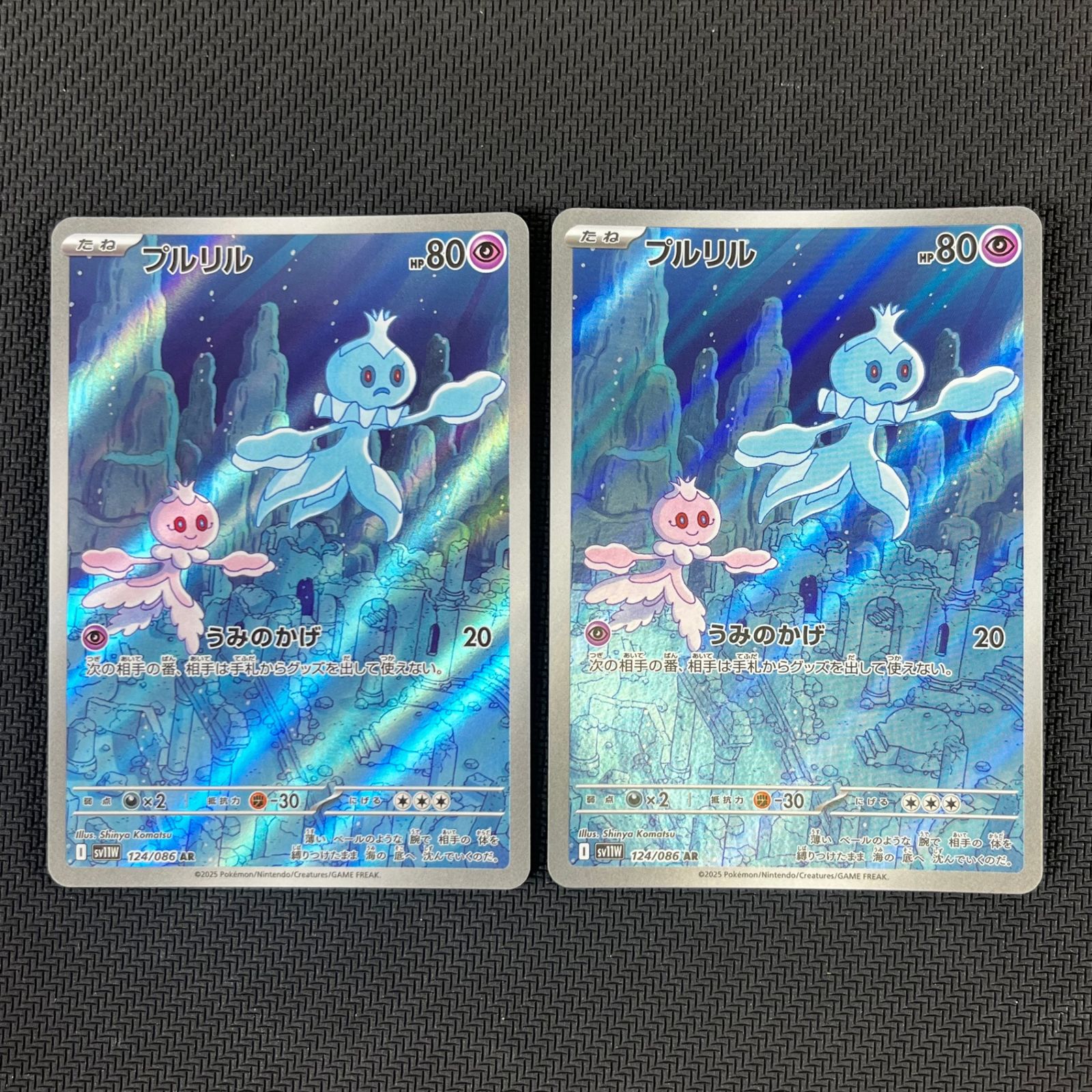 ダイノーズar カプブルル ar ラクライar PSA10 3枚セット ポケカ ポケカAR PSA10 3枚セット - メルカリ