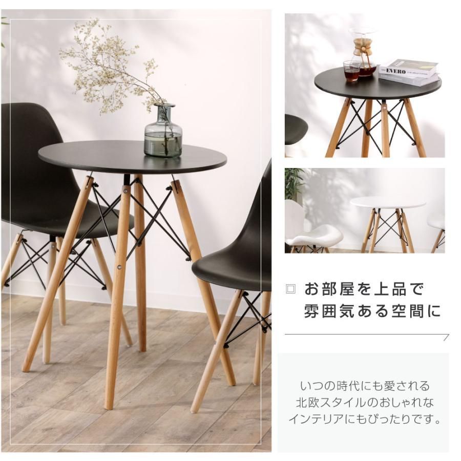 ダイニングテーブル