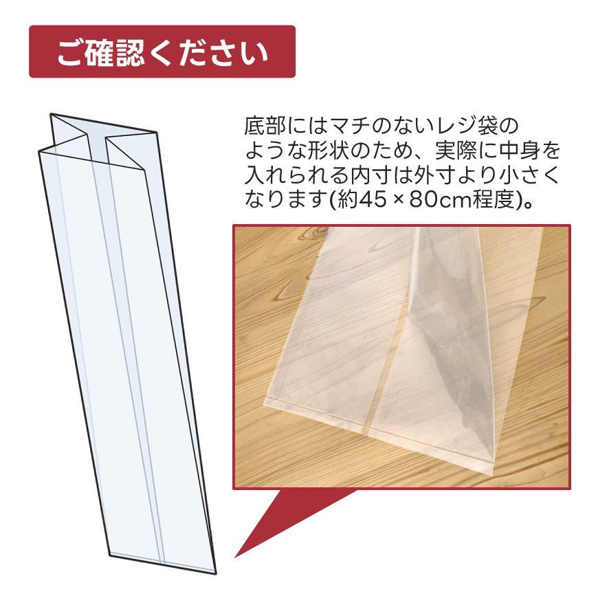 約23×80cm 横マチ