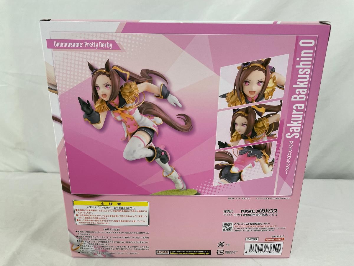 【未開封】サクラバクシンオー 「ウマ娘 プリティーダービー」 Lucrea 1/7 楽天市場】【限定販売】Lucrea(ルクリア) ウマ娘 プリティー