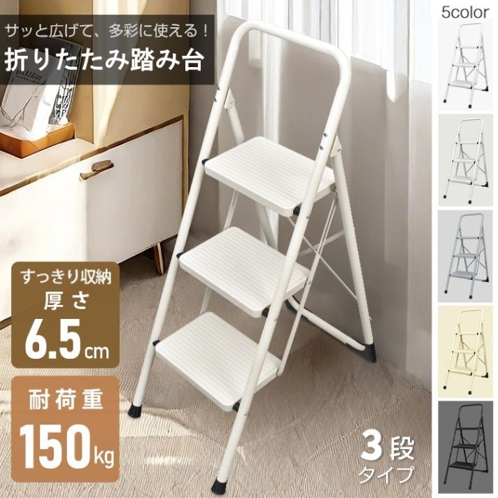 折りたたみ式