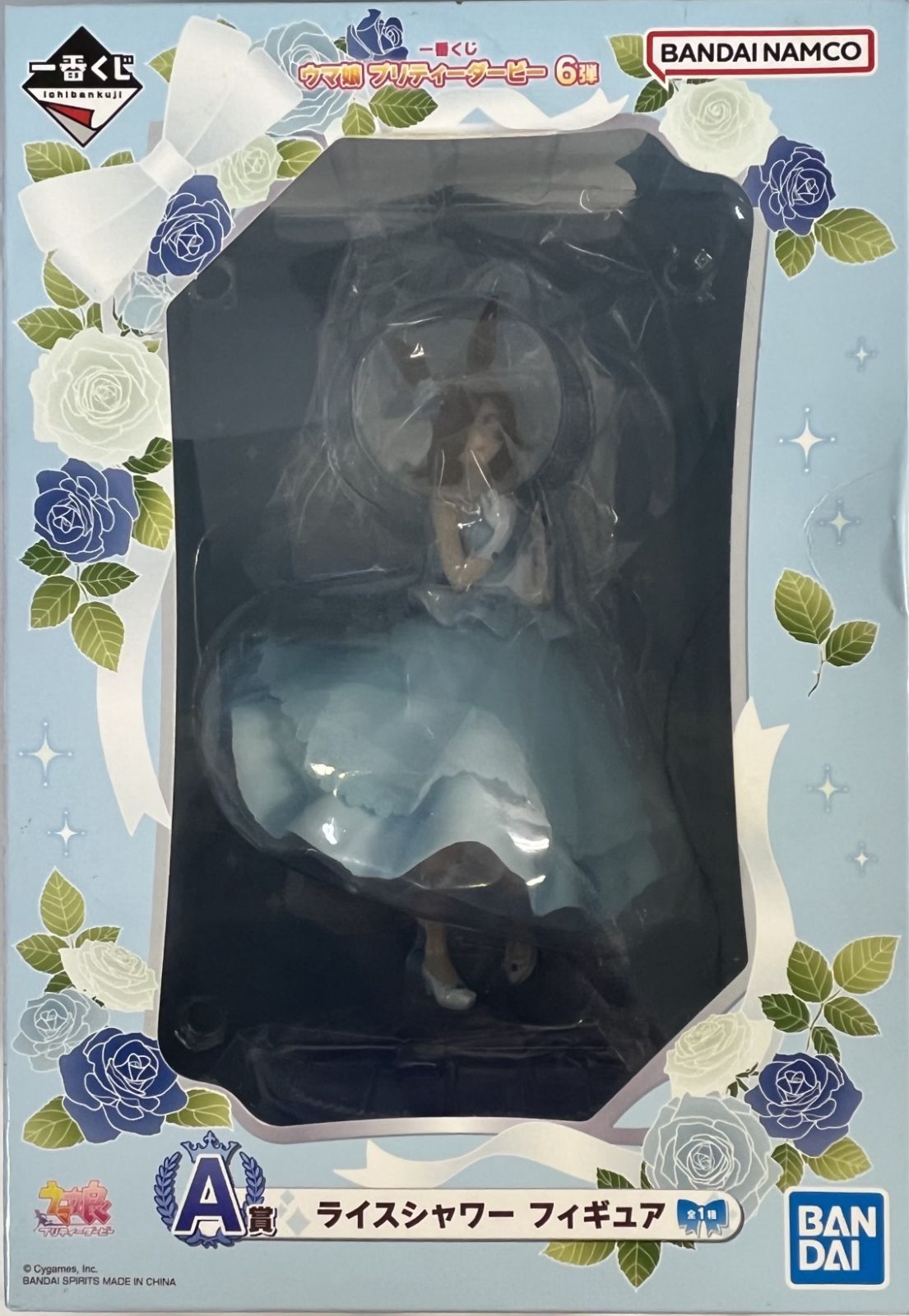 ウマ娘 プリティーダービー フィギュア 5種6個セット まとめ売り