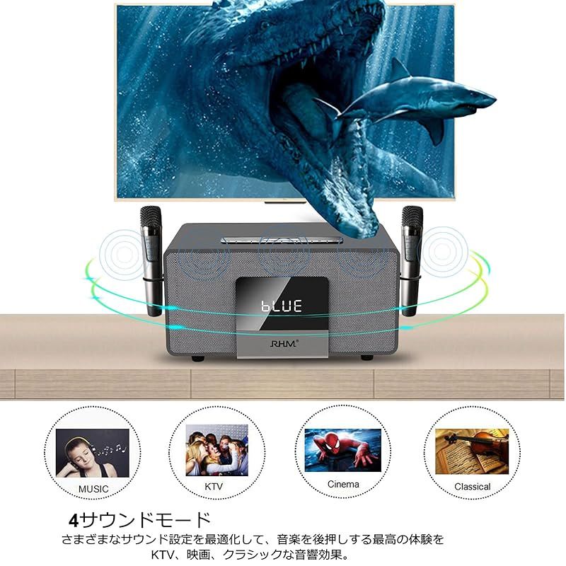 RHM K222 カラオケマシン 、2つのワイヤレスマイクと5つのサウンドモード付き、光学/Bluetooth/AUX/USB/PCをサポート、テレビ/家庭/会議/カラオケ /パーティー用木製Bluetoothスピーカー、音楽とカラオケ愛好家へのギフト - メルカリ