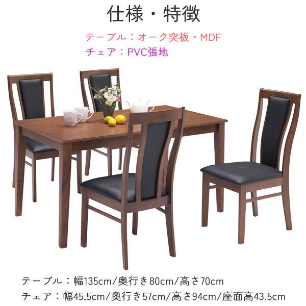 オーク突板