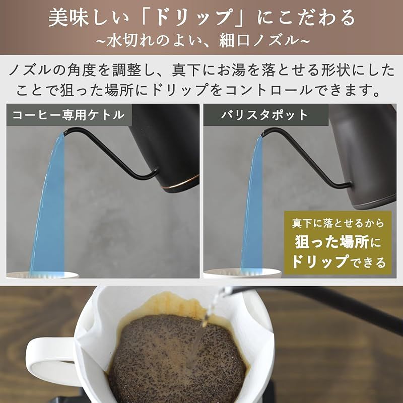湯こぼれ防止