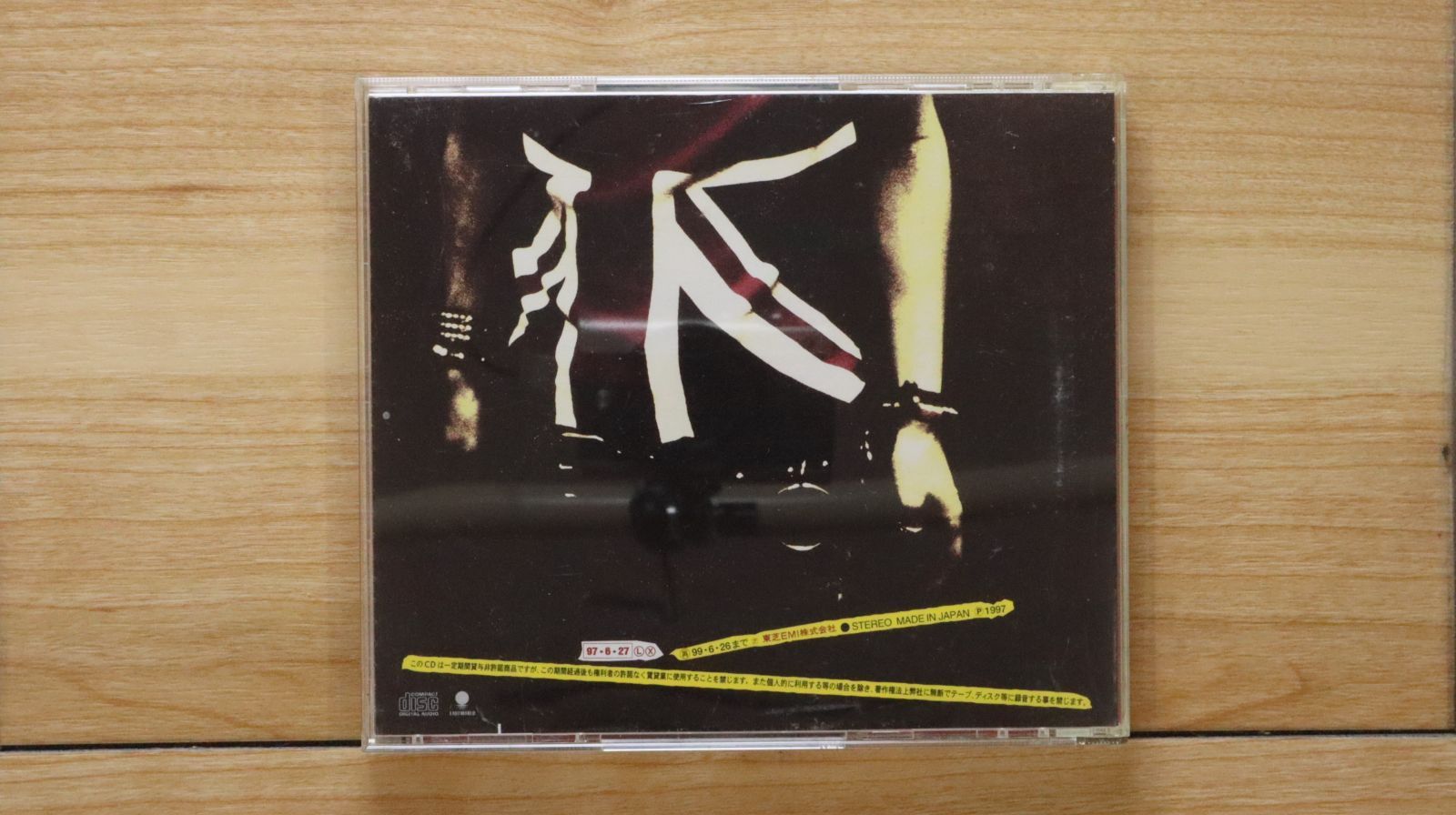 黒夢 - dragTreatment 31mqd9gLhJL._UF350,350_QL50_.jpg