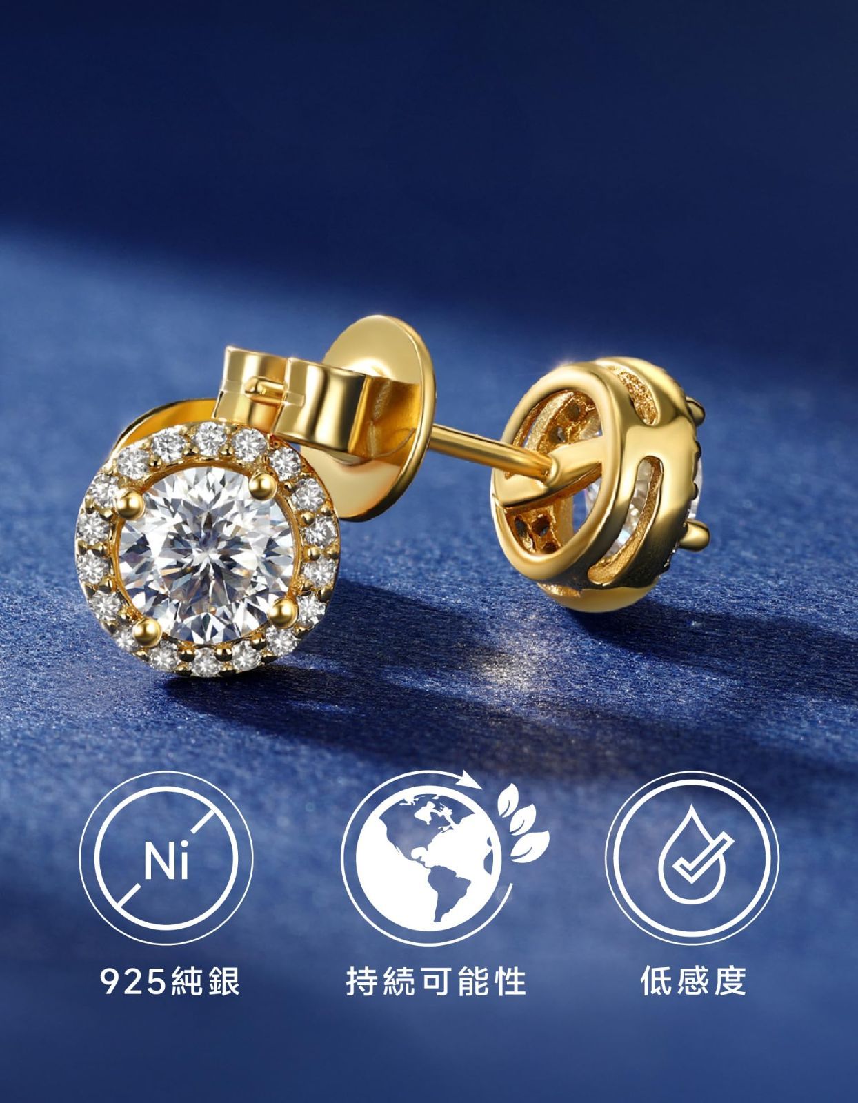 1-2ct モアッサナイ